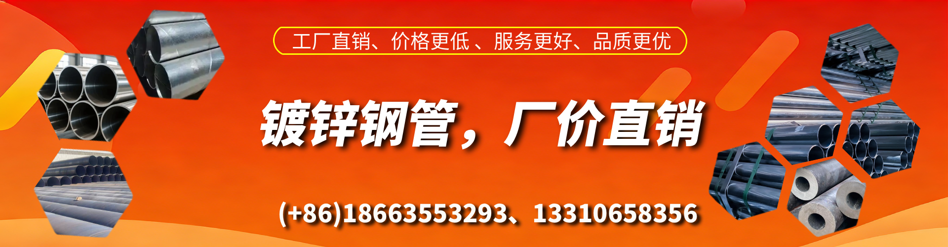 徐州精密镀锌钢管厂家